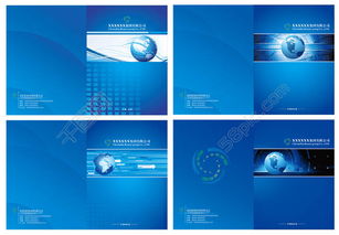 藍色畫冊模板設計矢量素材 免費下載與開發(fā)應用指南
