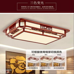 中山知名實(shí)木吸頂燈廠家 匠心木藝燈具制造商