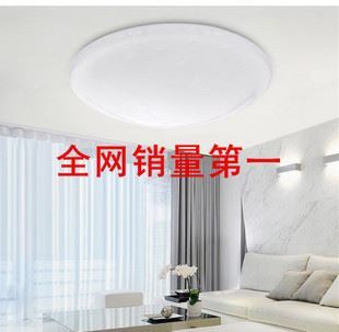 專注品質(zhì)，引領節(jié)能環(huán)保——深圳市瑯思特照明科技公司LED吸頂燈系列